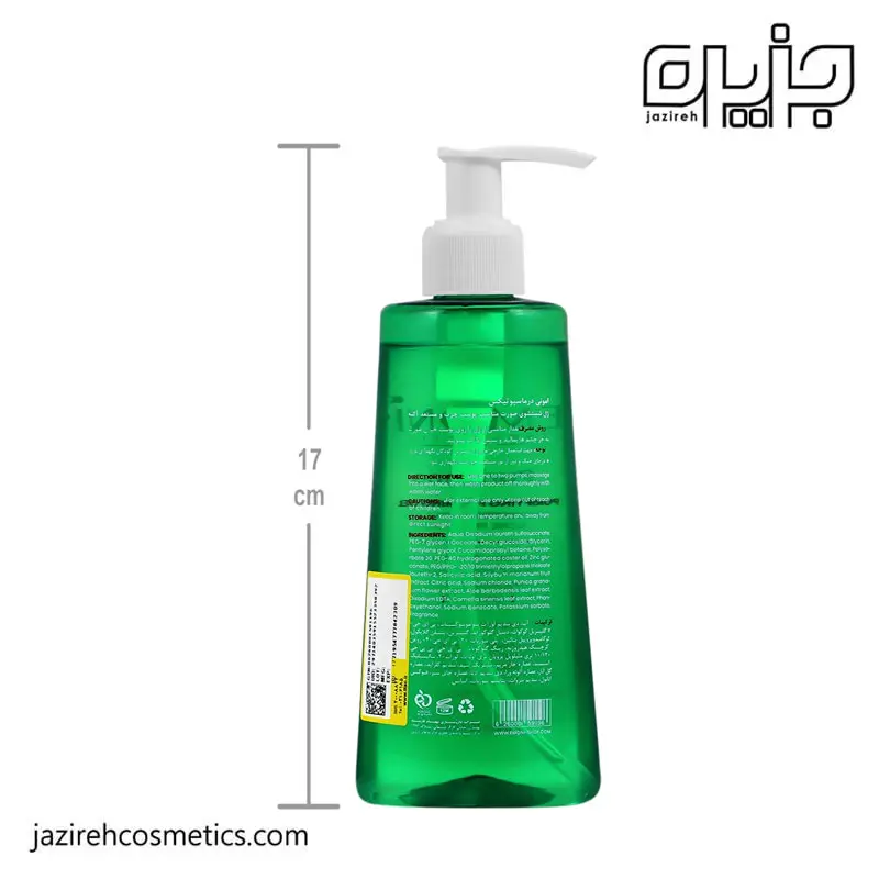 ژل شست و شوی پوست چرب امونی