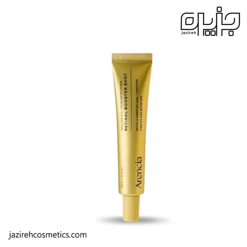 سرم رتینال و کافئین آرنسیا مدل بوستر شات