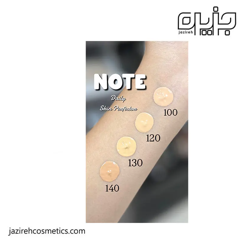 تینت روزانه صورت نوت مدل اسکین پرفکتینگ ( skin perfector )