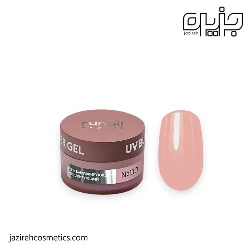 بیلدر ژل رونیل کد 110