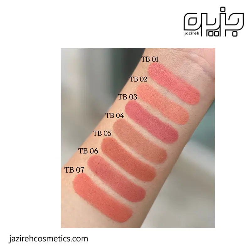 رژگونه مای میکاپ استوری My Makeup Story