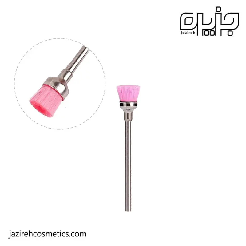 سر سوهان پاکسازی مدل فرچه ای