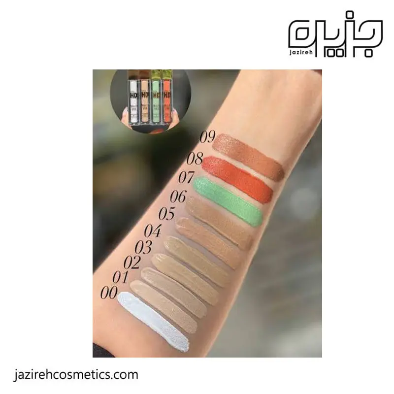 کانسیلر فول کاوریج مای میکاپ استوری My Makeup Story