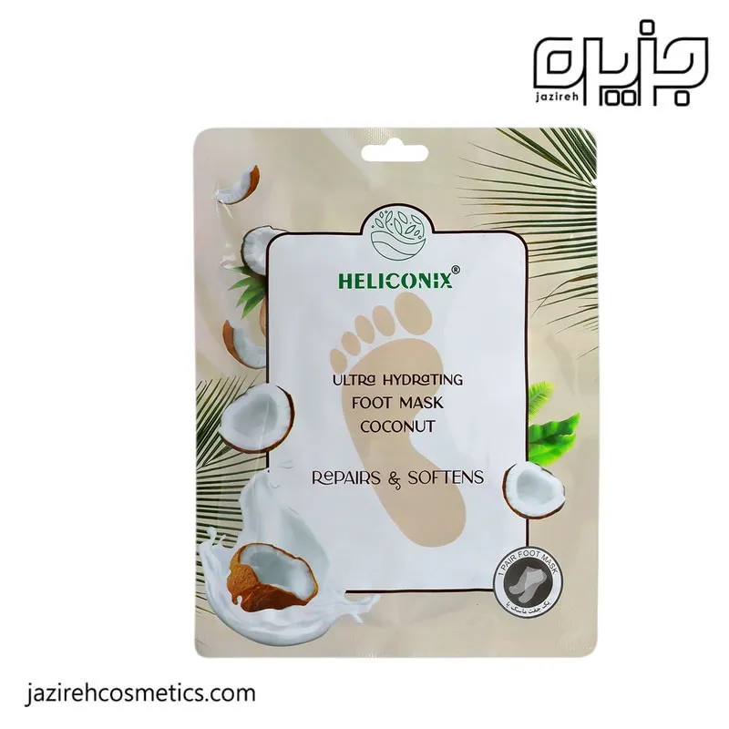ماسک پا هلیکونیکس COCONUT