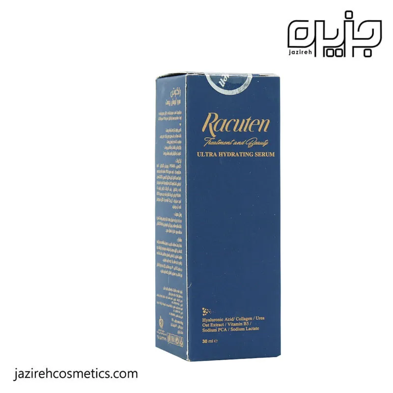 سرم هیالورونیک اسید راکوتن