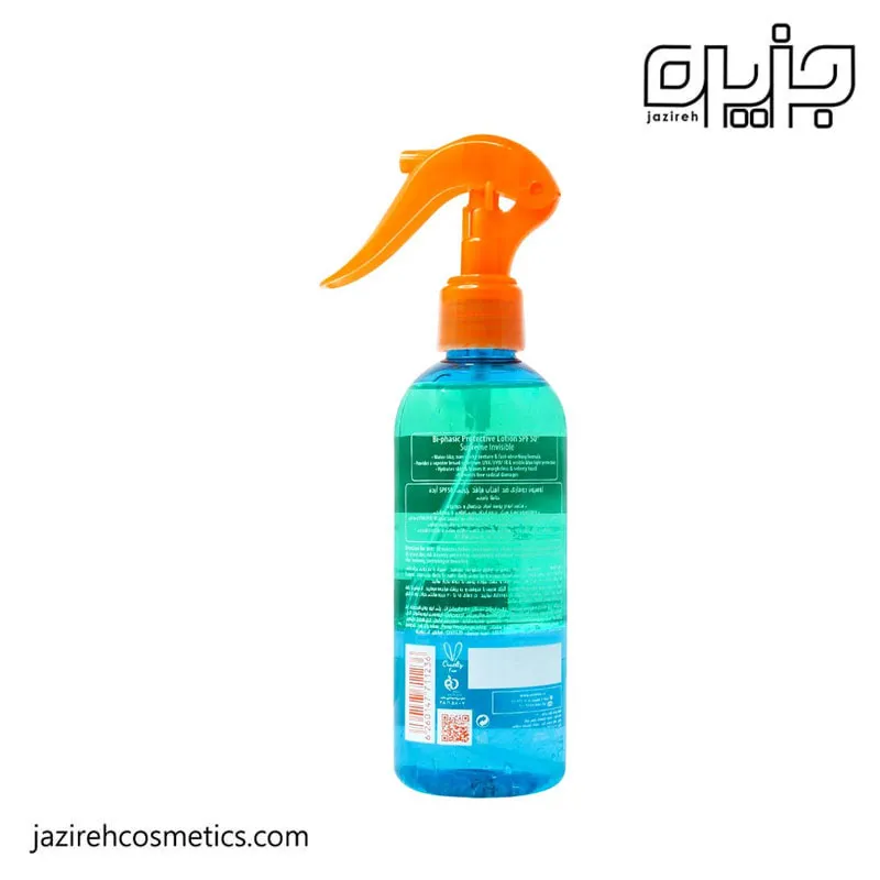 اسپری دو فاز ضد آفتاب نیوژن +spf50 سولاریس آردن