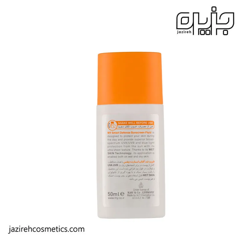 ضد آفتاب فلوئید مای مدل Hyaluronic Acid حجم 50 میلی لیتر