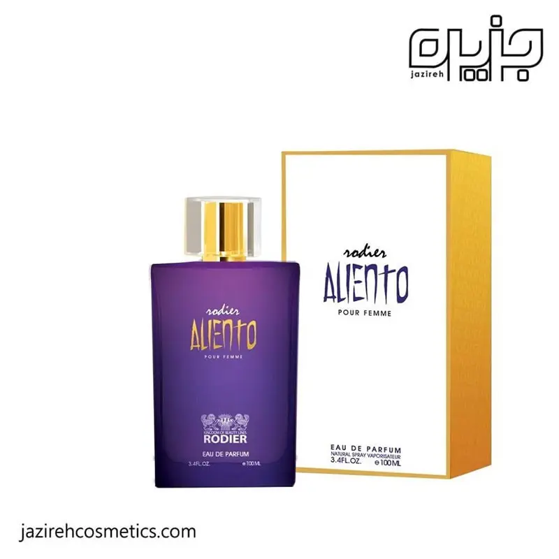 ادکلن رودیر مدل Aliento