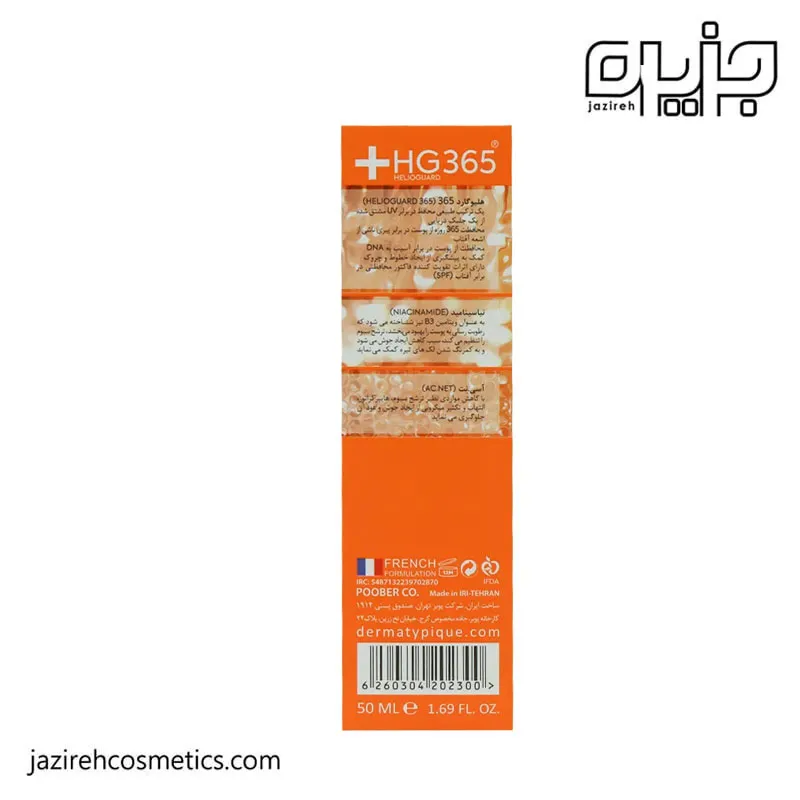 ضد آفتاب بی رنگ فلویید مت پوست چرب +SPF50 درماتیپیک
