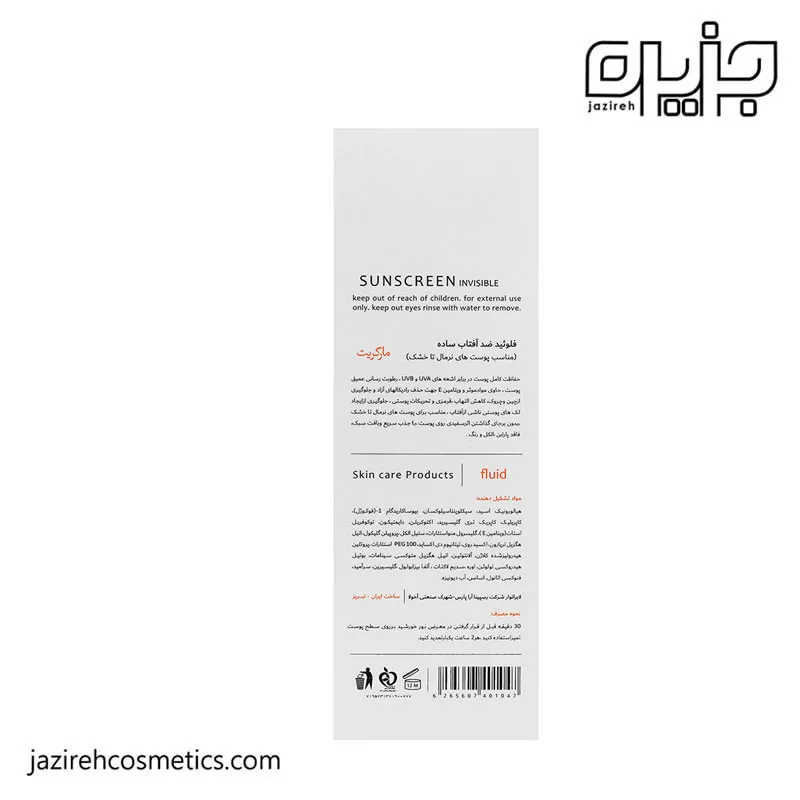 کرم ضدآفتاب فلویید پوست خشک مارگریت