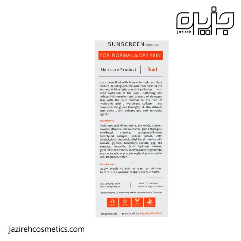 کرم ضدآفتاب فلویید پوست خشک مارگریت