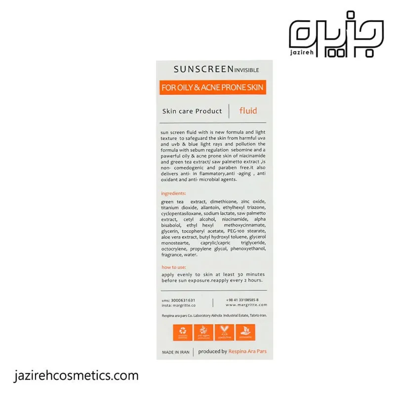 کرم ضدآفتاب ساده فلویید پوست چرب مارگریت