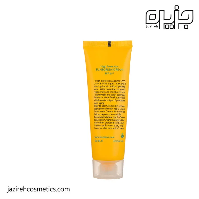 کرم ضد آفتاب بی رنگ SPF60 مناسب انواع پوست سینره