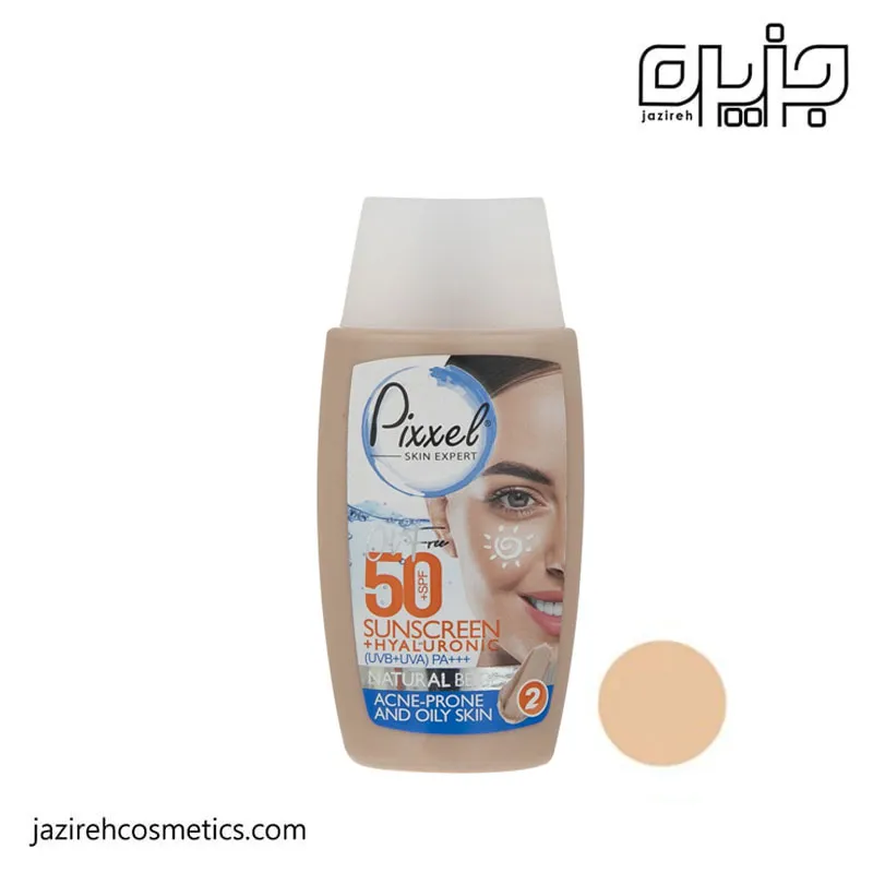 کرم ضدآفتاب بژ طبیعی پوست چرب پیکسل