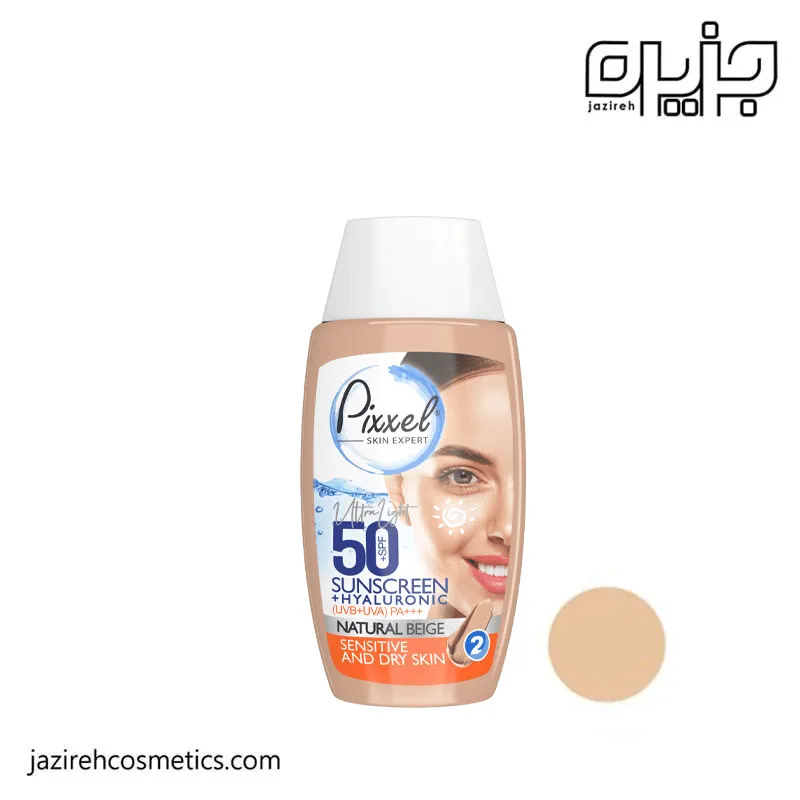 کرم ضدآفتاب بژ طبیعی پوست خشک پیکسل