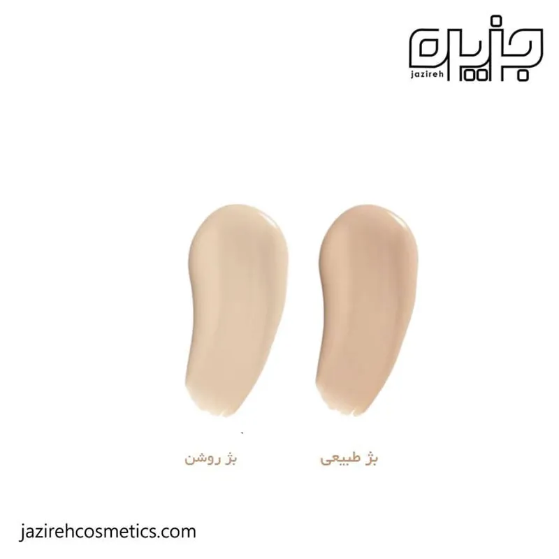 کرم ضدآفتاب بژ طبیعی پوست خشک پیکسل