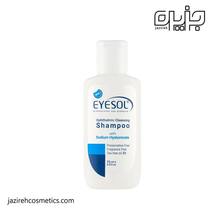 شامپو شست و شوی پلک و مژه آیسول 125میل